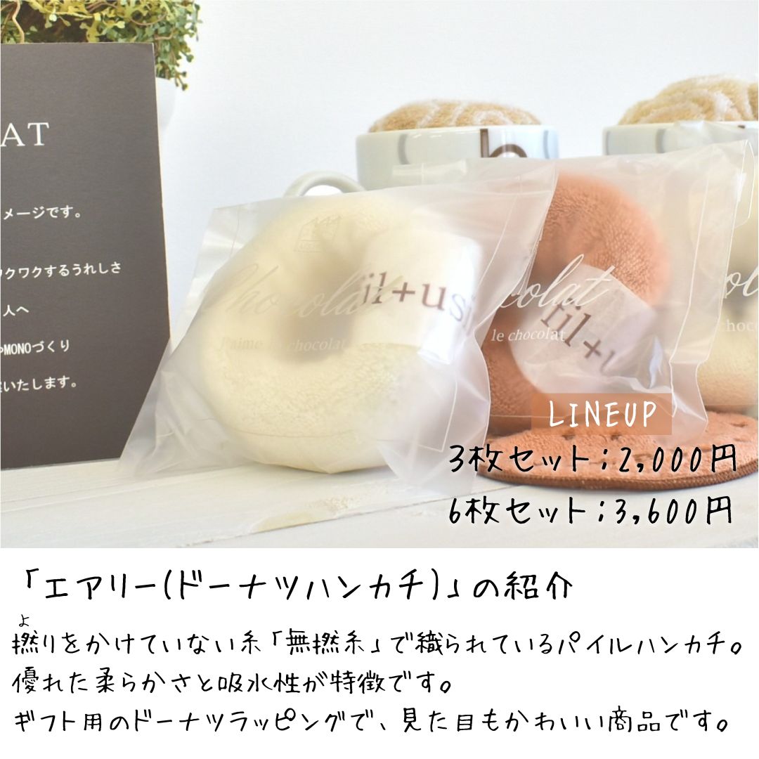 今治タオル（imabari towel） ハンカチ パイル ガーゼ 比較 お試し 2枚