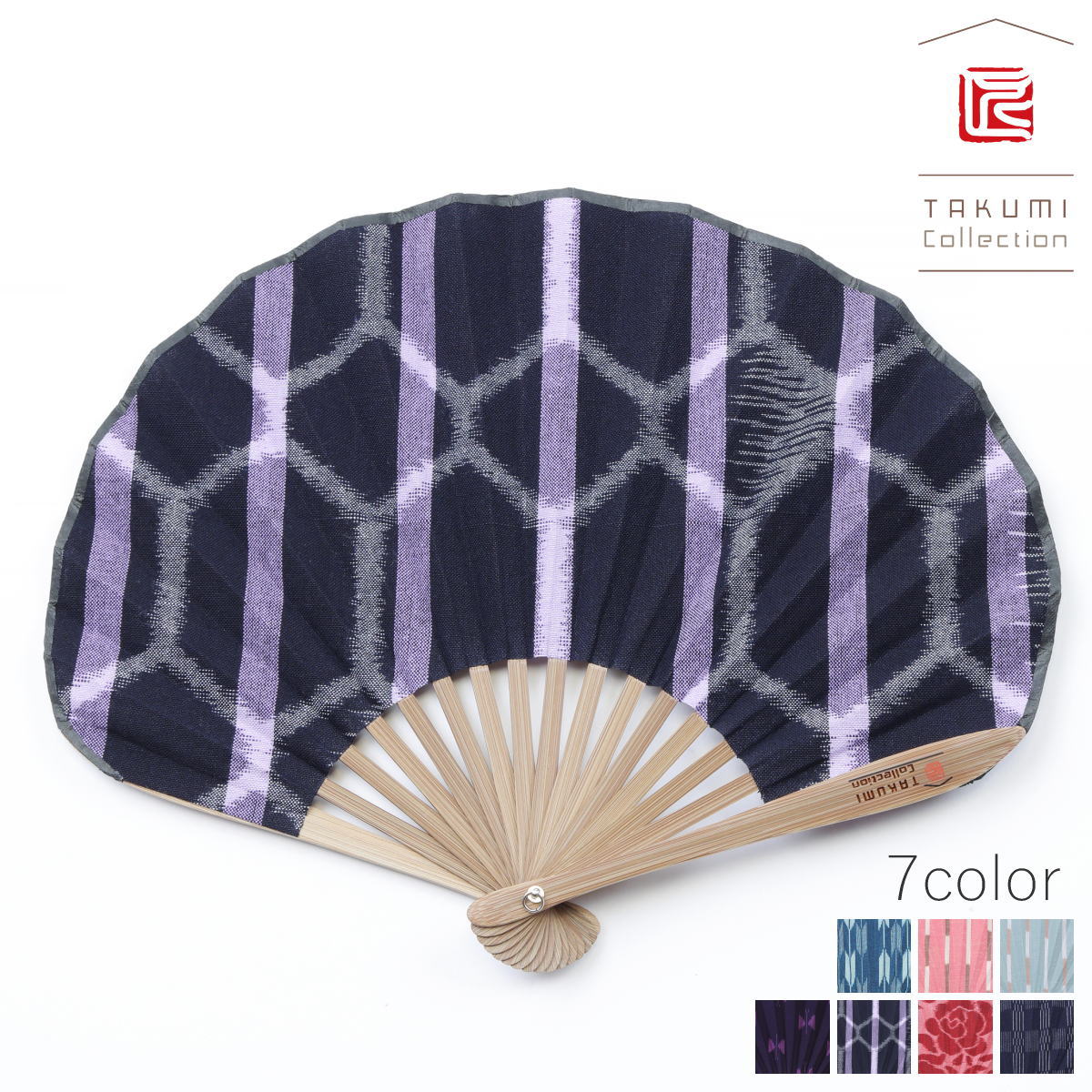 TAKUMI Collection 久留米絣 扇子 貝殻型 7色展開 タクミコレクション 和装 母の...