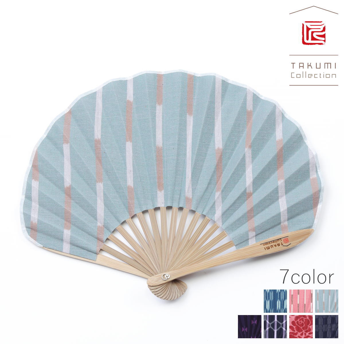 TAKUMI Collection 久留米絣 扇子 貝殻型 7色展開 タクミコレクション 和装 敬老...