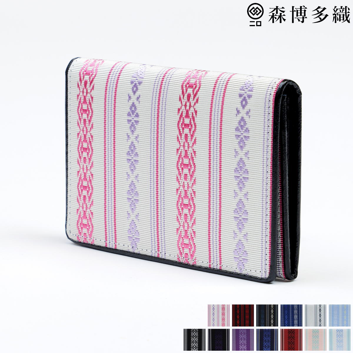 3点セット 博多織 名刺入れ 札入れ 印鑑ケース プレゼント用 贈り物 小物類 3点セット 博多織 名刺入れ 札入れ 印鑑ケース プレゼント用 贈り物 小物類