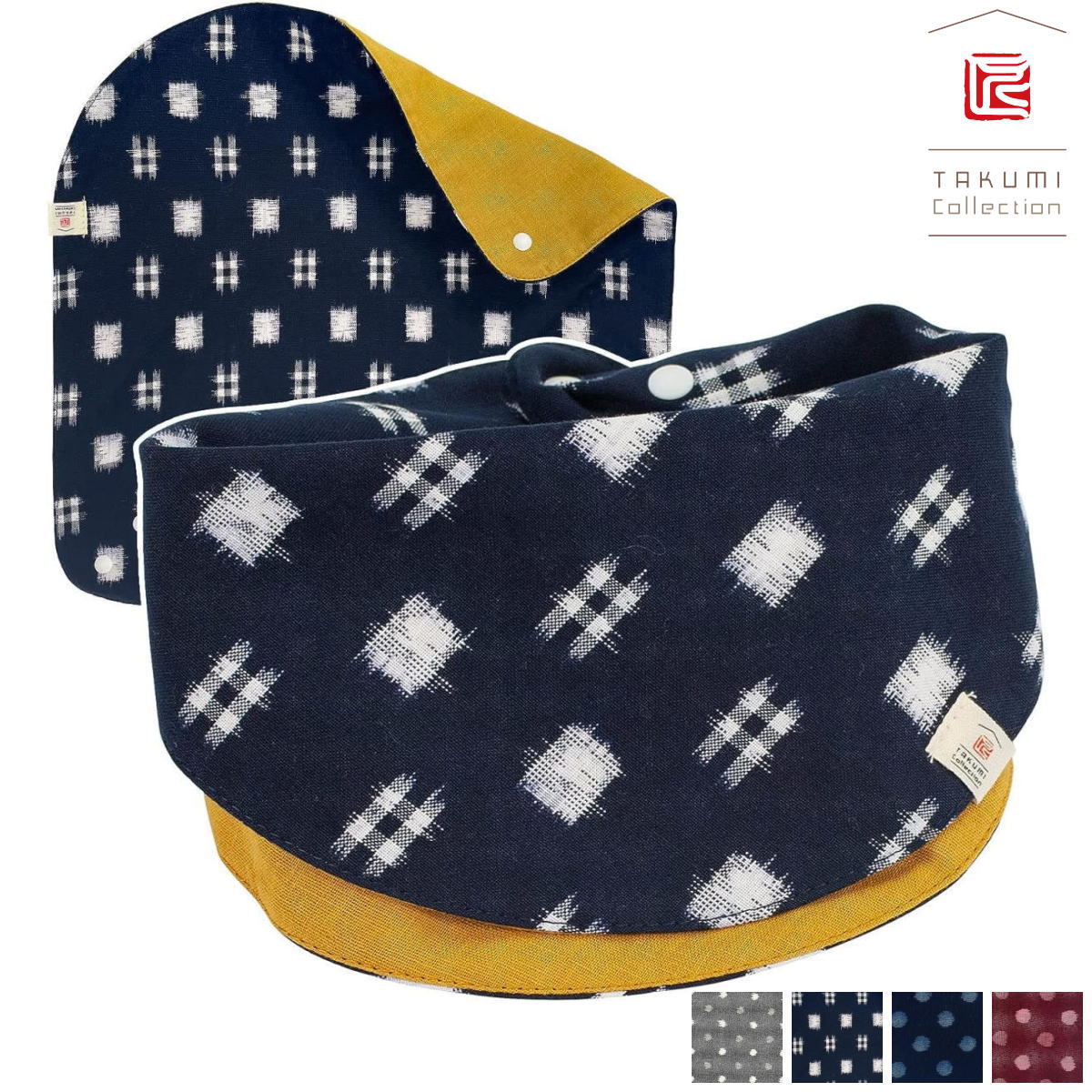 TAKUMI Collection よだれかけ スタイチーフ 久留米絣 ( 綿100％ / 日本製 ) ハンカチとして使えるよだれかけ プレゼント ギフト 出産祝い タクミコレクション |  | 01