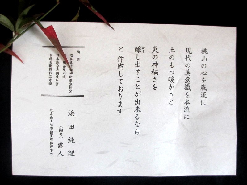 側面