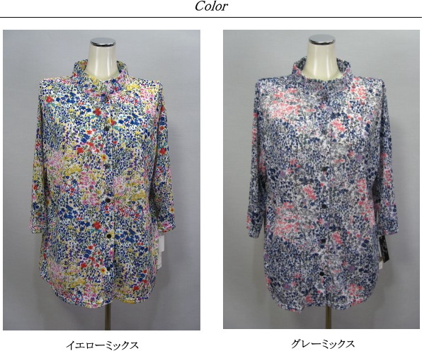 カットソー 前開き 羽織 オパール加工 七分袖 スタンドカラー