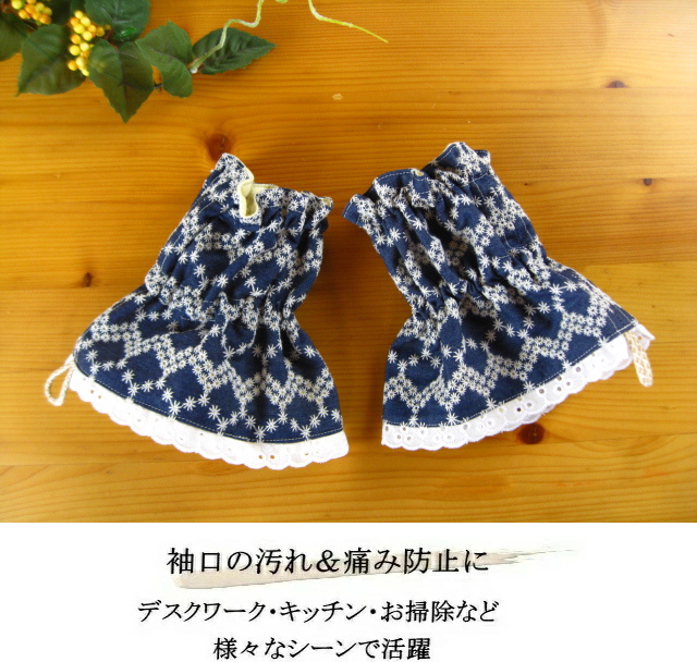 ハンドメイド ショート丈アームカバー【撥水】 How to make a short length arm cover - YouTube