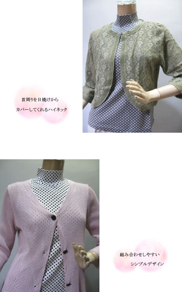 MADAM JOCONDE - 水玉模様ノースリーブタートルネック MADAM JOCONDE - 水玉模様ノースリーブタートルネックの通販 by