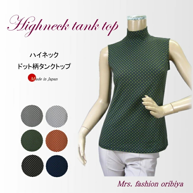ノースリーブ タンクトップ レディース 春夏 強撚綿 レース使い 4色組 M〜LL 婦人服 ミセス シニア サマー ブラック パープル グレー ピンク　fri　p15755 be16054.jpg