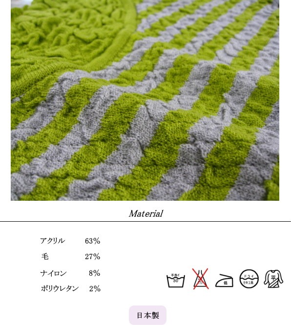 【プライスダウン】セーター 売れ筋商品|||ニット プルオーバー モヘヤ混 ボトルネック 日本製 レディース ミセス シニア 秋 冬 楽天市場】【プライスダウン】セーター ニット プルオーバー