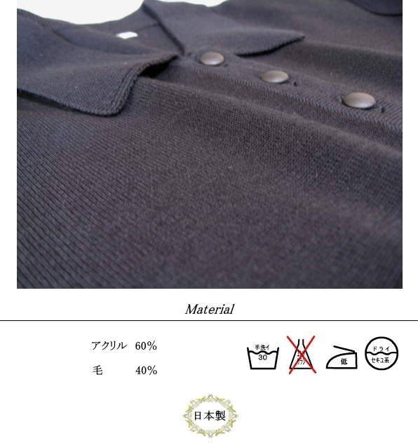 ブラックフォーマル セーター ニット 黒 クルーネック 丸首 毛混 ウール混 礼装 礼服 喪服 略礼服 レディース ミセス シニア 日本製 楽天市場】ブラックフォーマル セーター ニット 黒 クルーネック