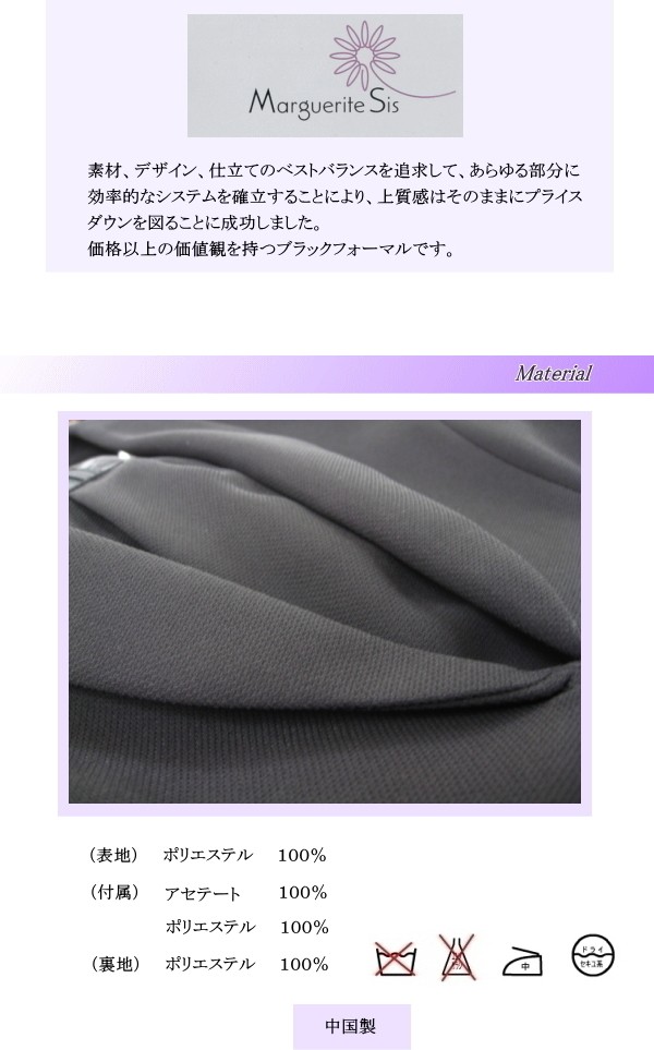 ブラックフォーマル フォーマル アンサンブル オールシーズン 合い物 シェイプシルエット 礼服 喪服 レディース ミセス シニア