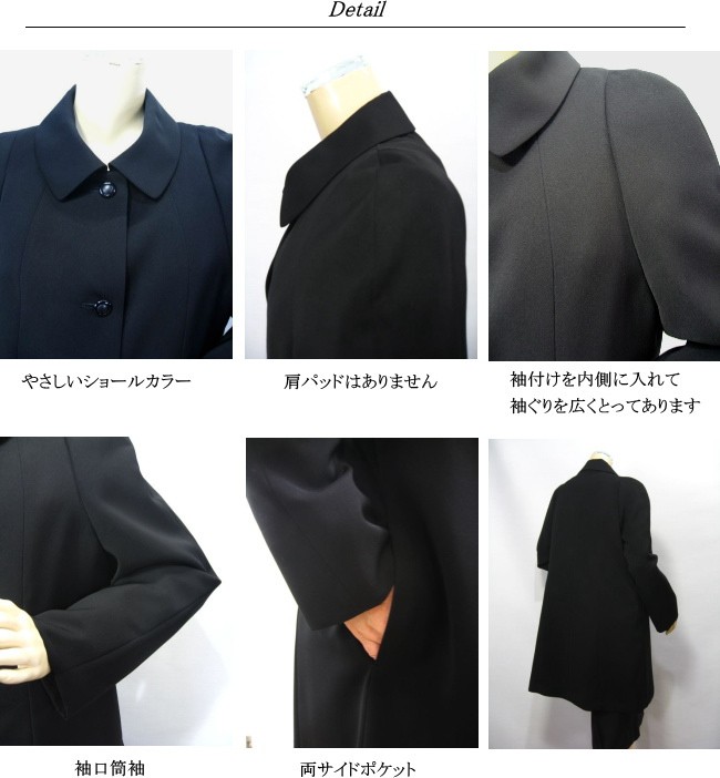 ブラックフォーマル コート ライナー付き 礼服 喪服 レディース ミセス シニア M L