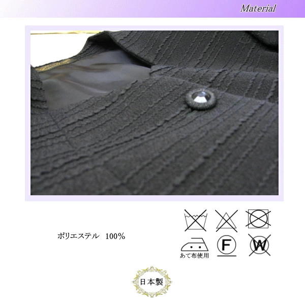 丹後ちりめんアンサンブルスーツ（23ABR）プラスサイズ kk-ghk_mr2010