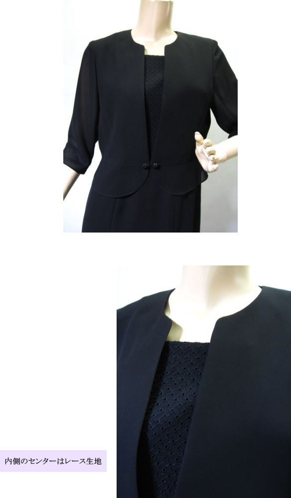 最新情報 ブラックフォーマル ワンピース 夏用 サマー アンサンブル風 日本製 礼服 喪服 ミセス レディース シニア 9号 11号 13号 15号 17号 高速配送 Talentoindustrial Com