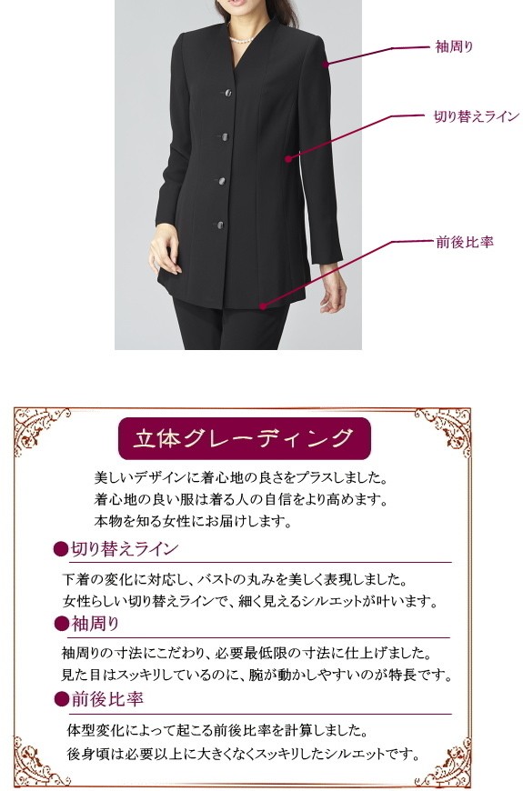 ブラックフォーマル ジャケット 単品 Vネック ロング丈 日本製 礼服 喪服 レディース ミセス M L 礼服上下組み合わせ可