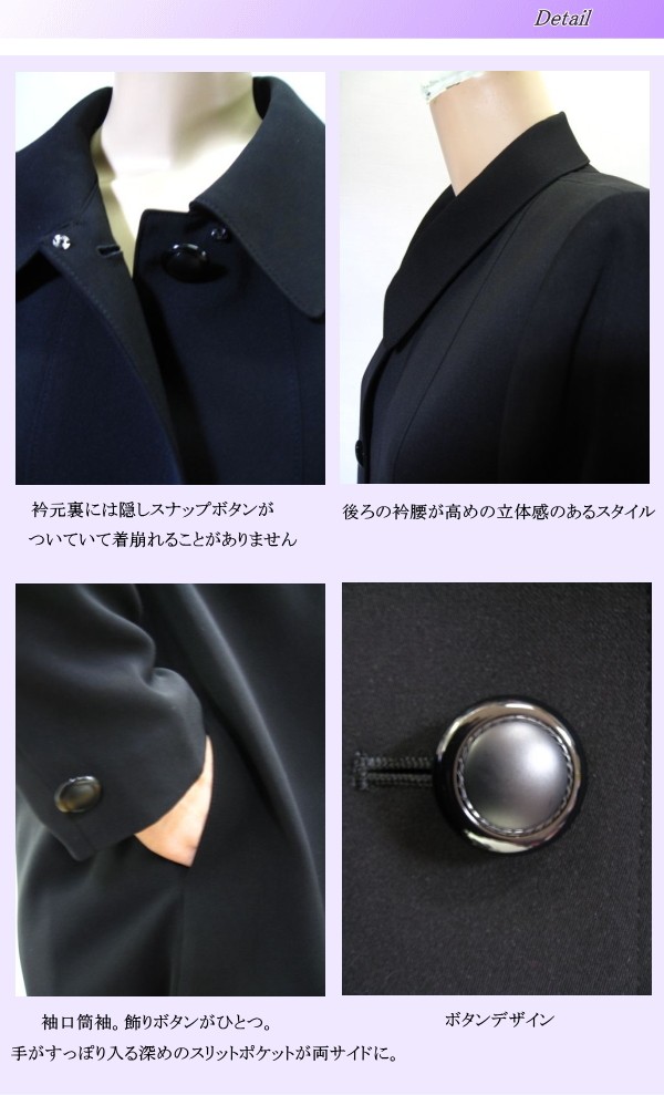 ブラックフォーマル フォーマル コート 黒 ショートコート ショール