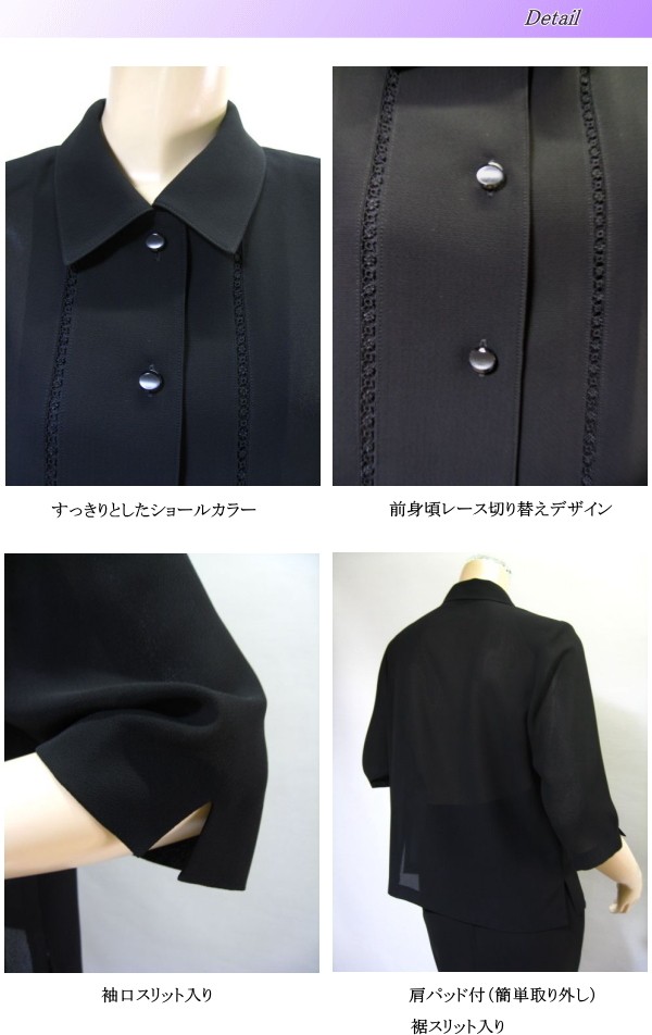 サマー売れ筋商品|||ブラックフォーマルショールカラーフリルブラウス単品　 楽天市場】サマーブラックフォーマルショールカラーフリル