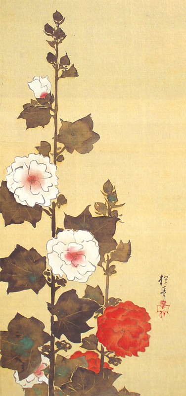 11.立葵図