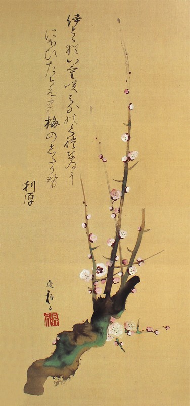 14.紅梅図2