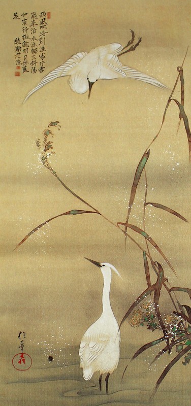37.枯芦に白鷺図