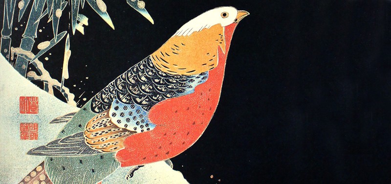 69.花鳥版画(六枚)　一.雪竹に錦鶏図
