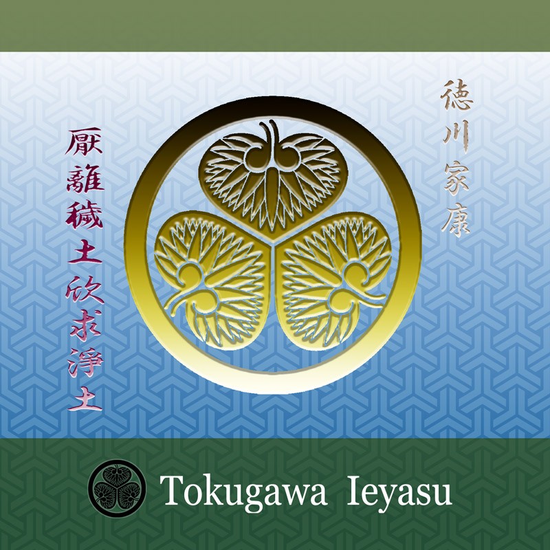 コースター(3枚同柄セット) 戦国武将シリーズ 全9種 マイクロ
