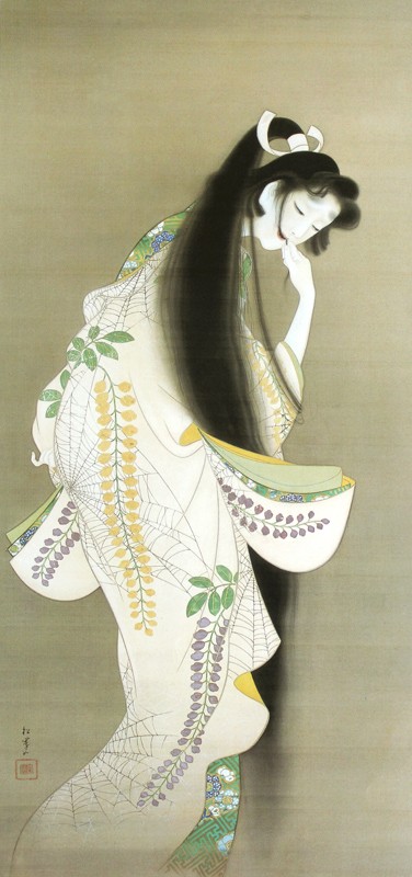20.焔