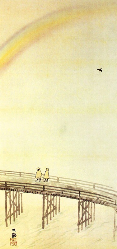 32.虹