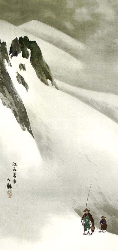57.瀟湘八景・江天暮雪