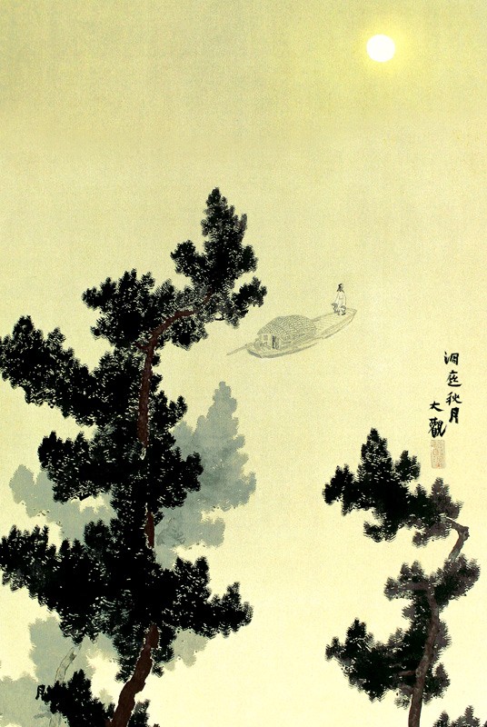 横山大観 還暦祝画帖 「無窮を趁ふ」ぎょうせい　専用額付き 花美術館 HANA BIJUSTUKAN