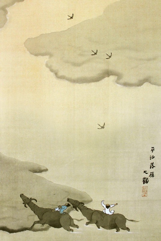 ⚠️注‼️発送が4月末限定　配送込横山大観5巻昭和54 絵巻解説・落款印譜集付 横山大観 落款印譜集(横山大観記念館監修) / 古本、中古本、古