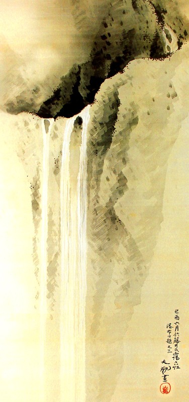 70.瀑布四題之三