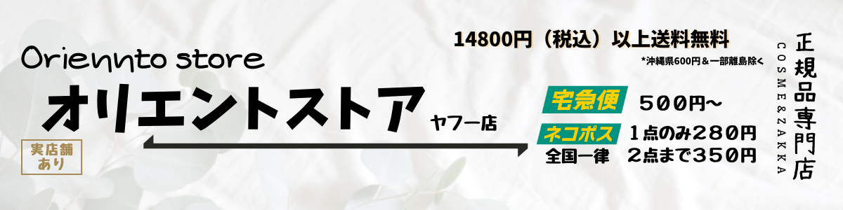 史上最も激安 Obagi オバジc25 セラム ネオ 美容液 12ml リニューアル品