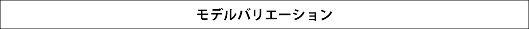 WOTANCRAFT|ヴォータンクラフト