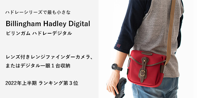 オリエンタルホビー - ハドレーデジタル｜Yahoo!ショッピング