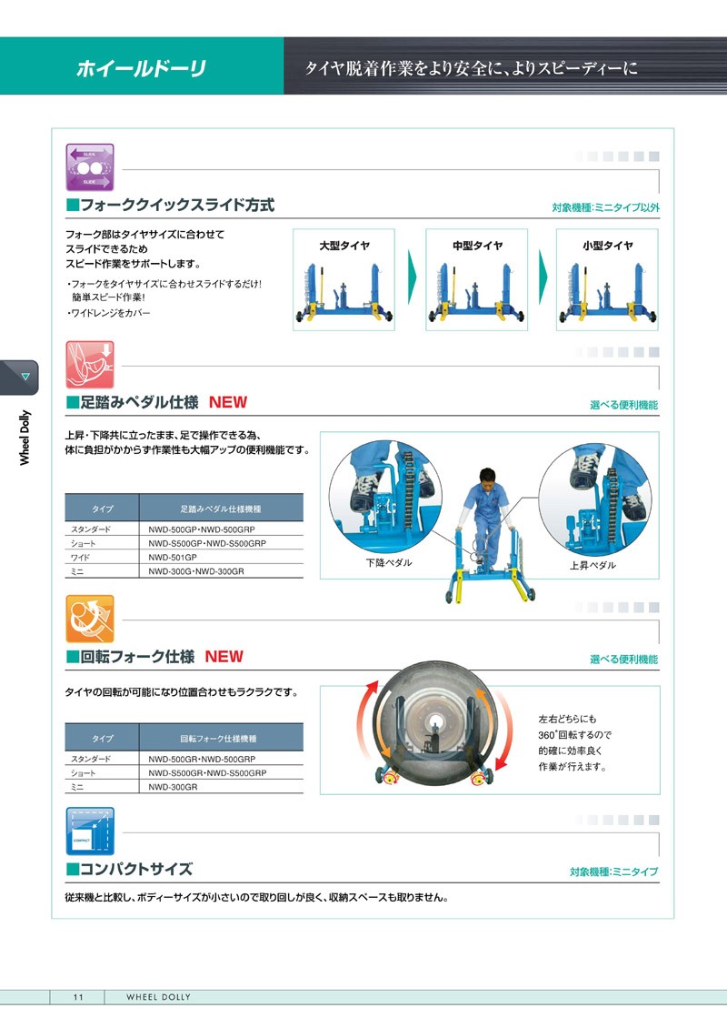 タイトル画像