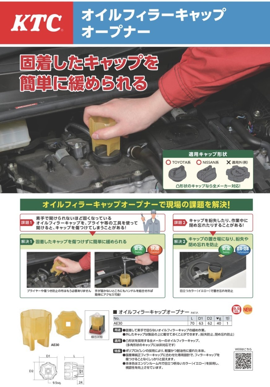 新作 大人気 ストレーナー 動力噴霧器 動噴 動噴霧器 高圧 洗浄機 円盤 パーツ ステンレス メッシュ 樹脂製 120mm  discoversvg.com