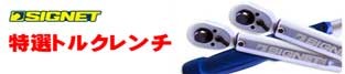 [納期未定のため要確認][メーカー直送・個人宅配送及び代引き不可品]長崎ジャッキ 大型エアーガレージジャッキ15トン NSA-15