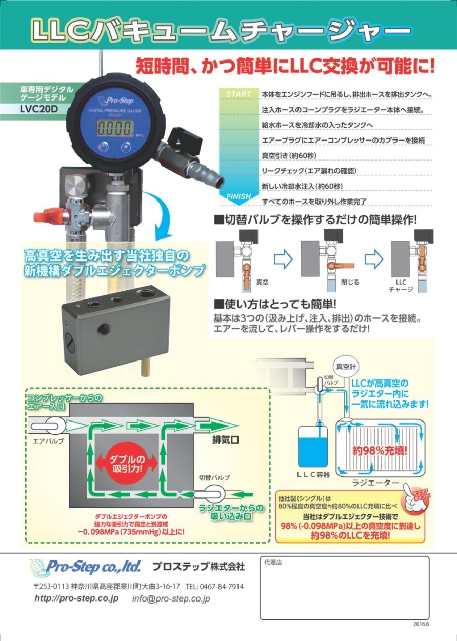 条件付き送料込み][代引き不可商品]リークラボジャパン/ＬＬＣ