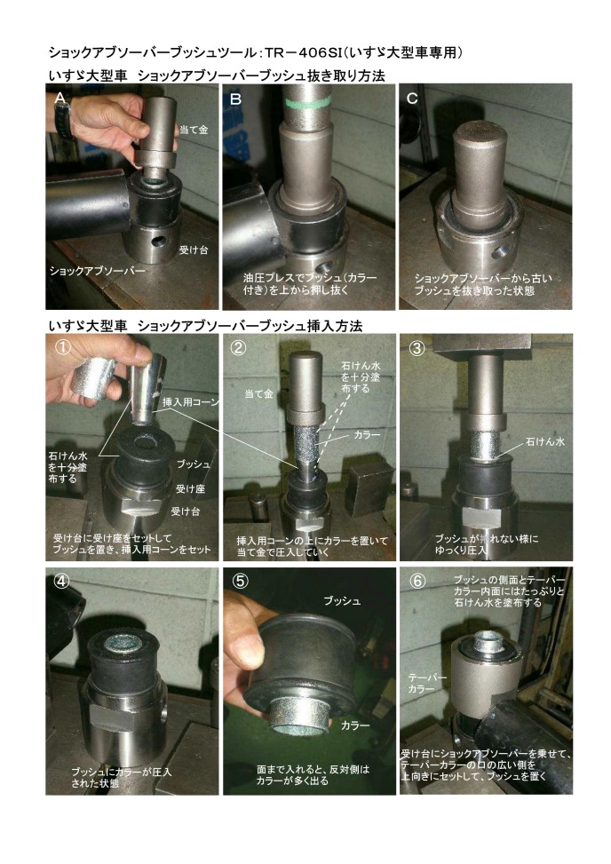 条件付き送料込み][代引き不可商品]ハスコー/HASCO ショック