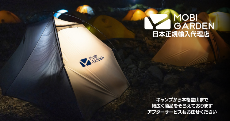 アウトドア　キャンプ　　まとめ売り 11/26、27】注目イベント「OUTDOOR THINGS CAMP」が開催！人気