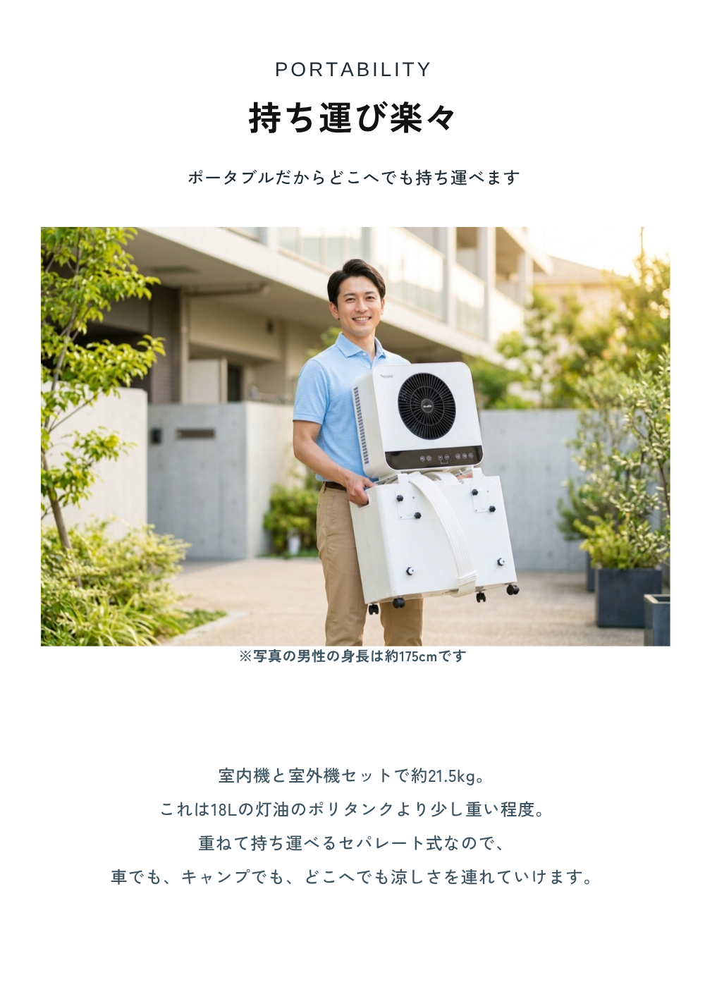 Suzune ACL-4100 ポータブルクーラー セパレート式 車中泊 ハイエース