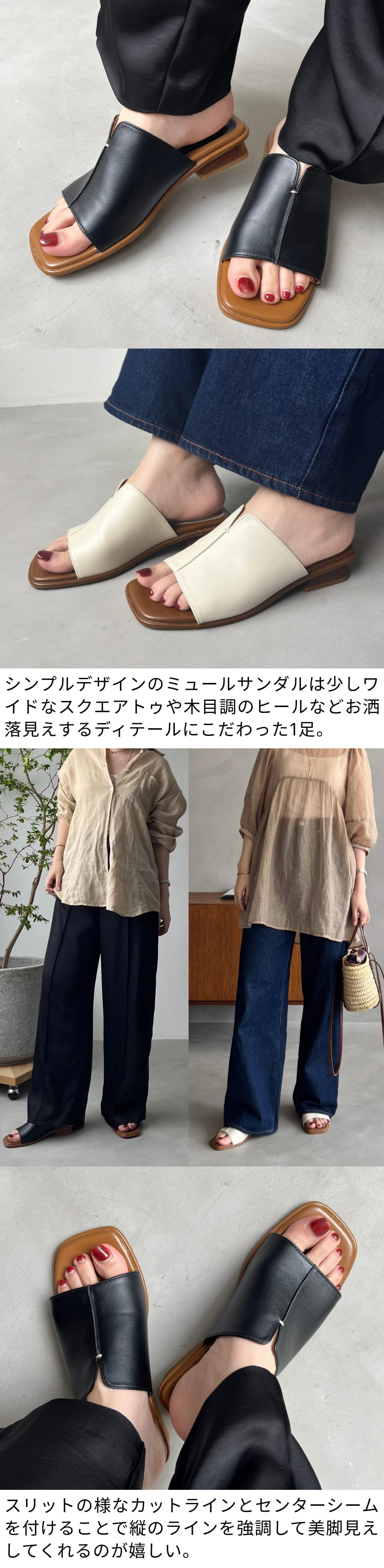 ORiental TRaffic（オリエンタルトラフィック） ミュールサンダル