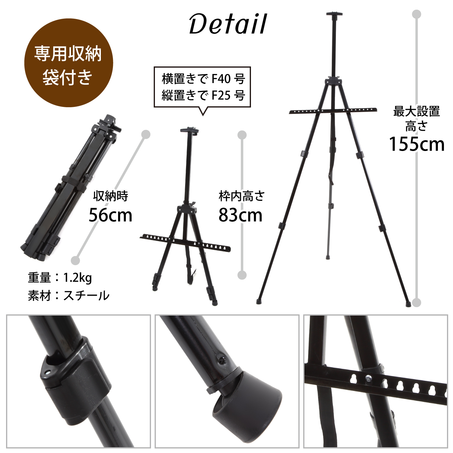 折りたたみイーゼル4つセット 楽天市場】イーゼル 折りたたみ アルミ 製 4個セット イーゼル 55