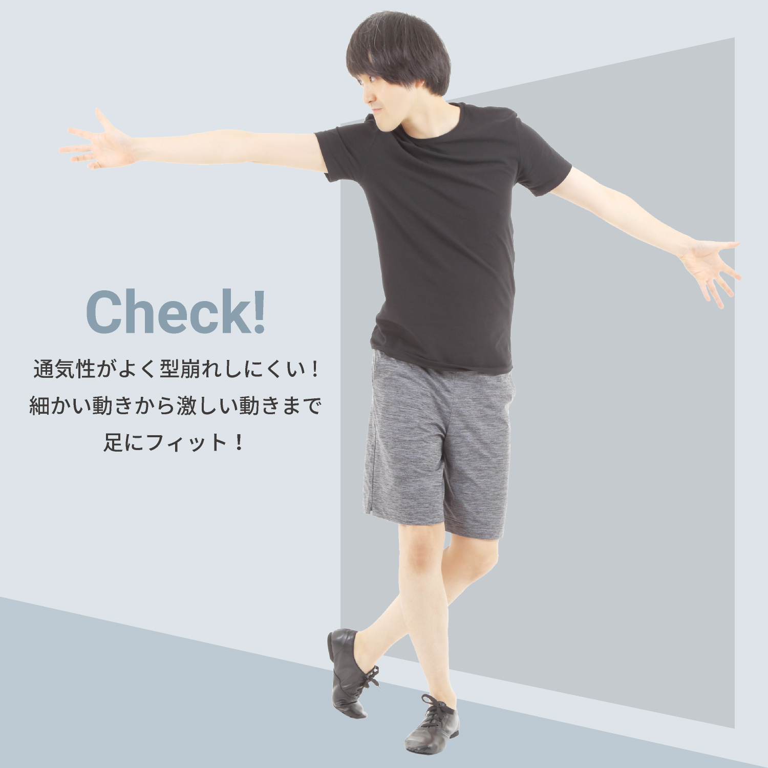 ジャズシューズローカット説明