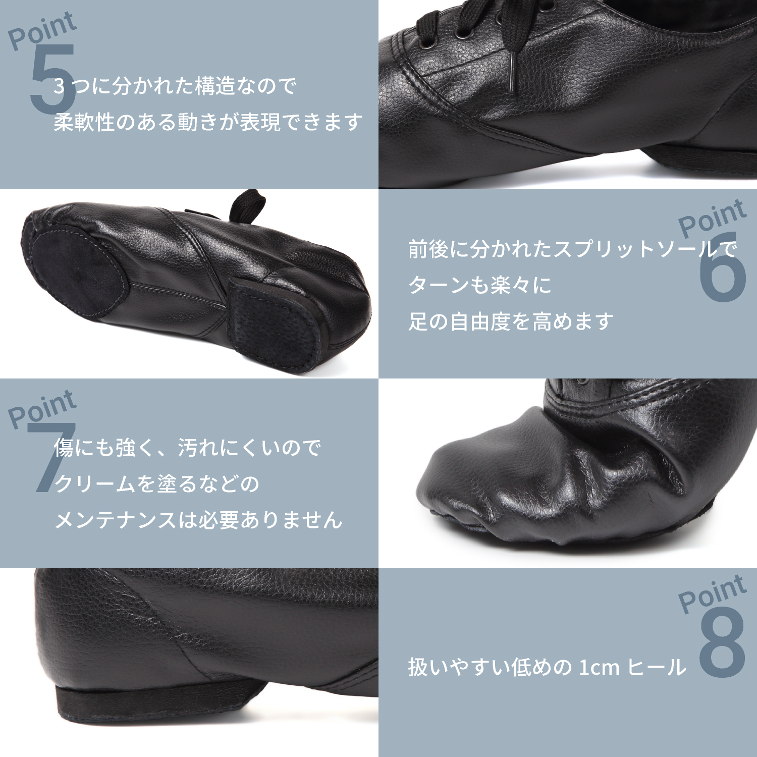 ジャズシューズローカット説明