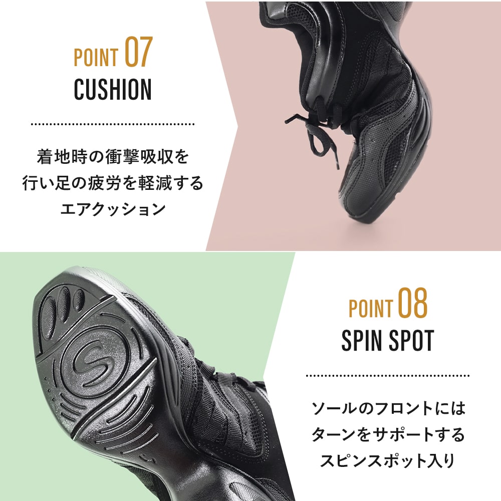 ダンスシューズ説明