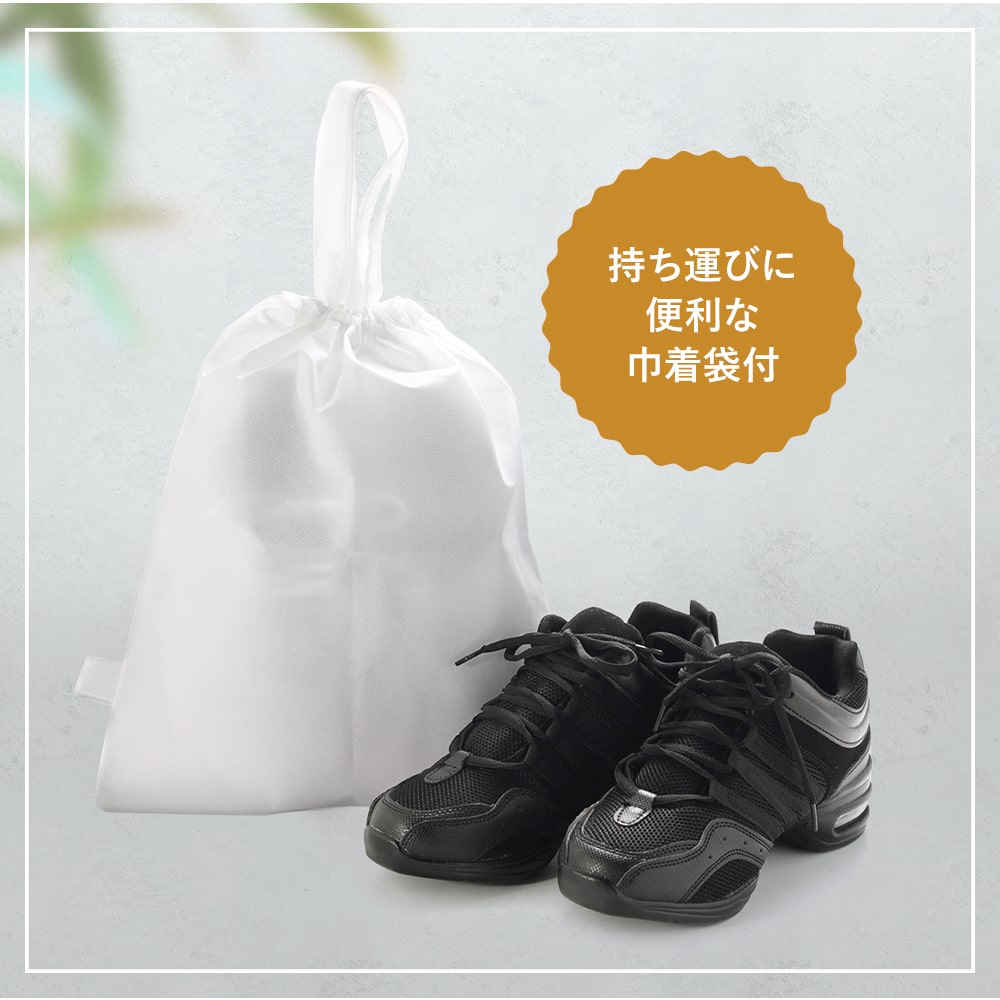 ダンスシューズ説明