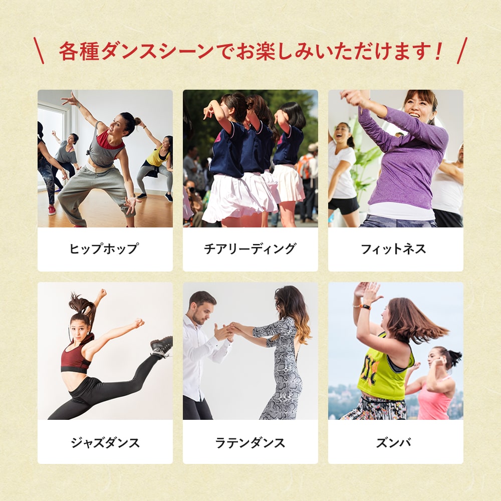 ダンスシューズ説明