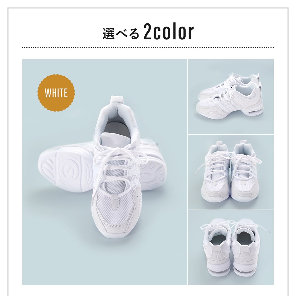 ダンスシューズ説明