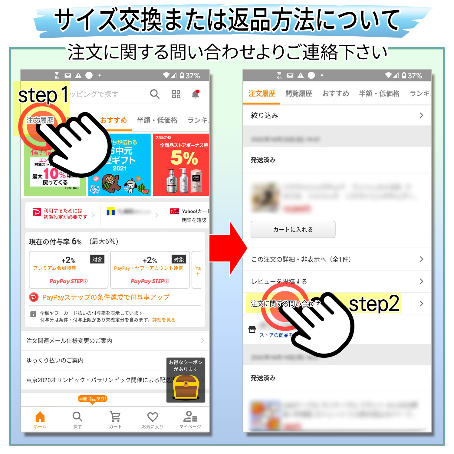 ダンスシューズ説明