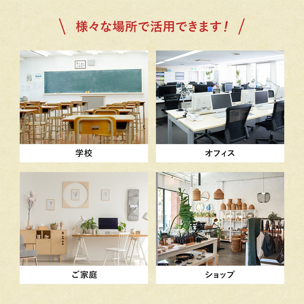 マグネットテープ説明